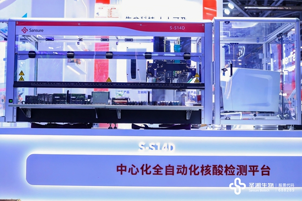 4：產品區第2張.jpg