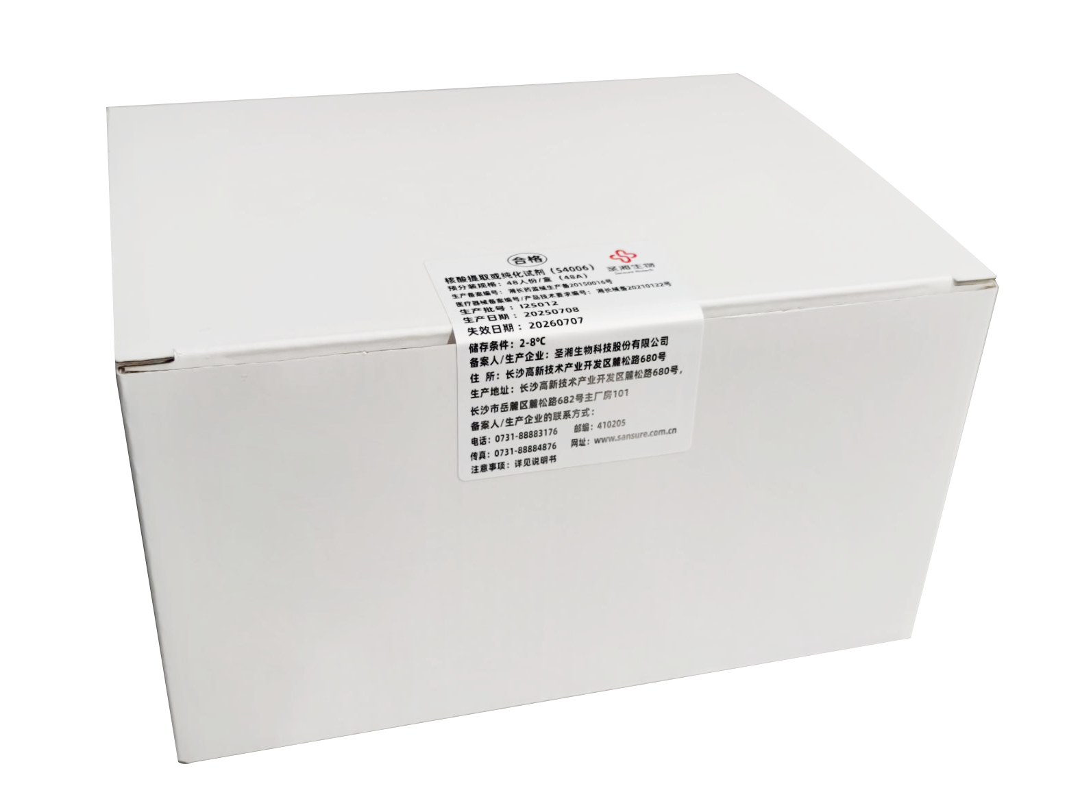 試劑盒-S4006.png 試劑盒-S4006.png